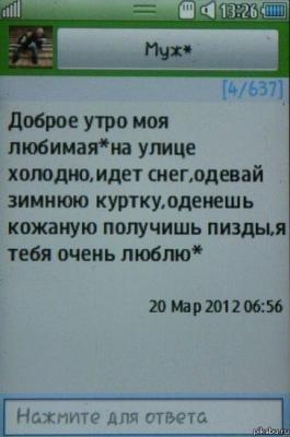 Прикрепленное изображение: пк.jpg